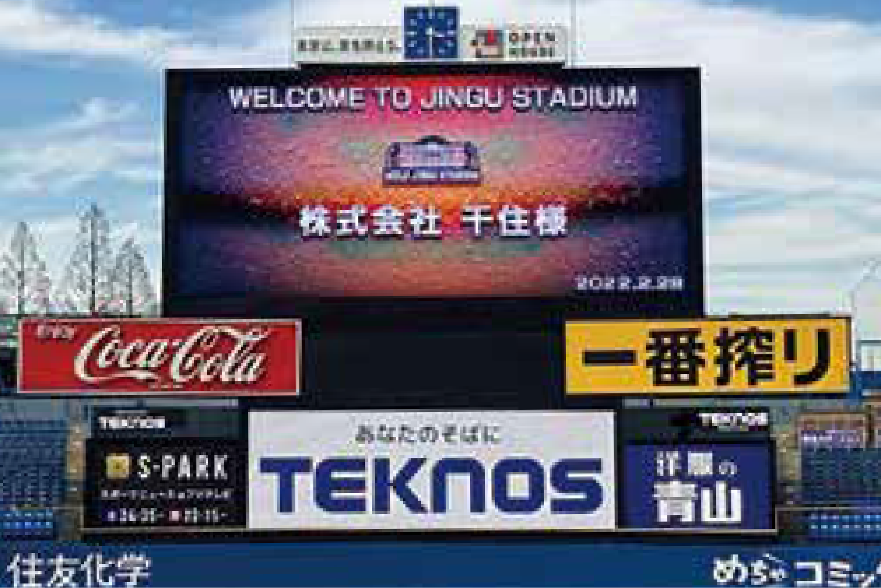 ◇(OT-K9B0014)値下げ！Aランク品　テクノスジャパン　徘徊探知器　家族コール HK-1A　ベッドから降りると報知します。（洗浄消毒済） 1⁄12 MFH モデルファクトリーヒロ ロータス97T ポルトガルGP Ver.A 未