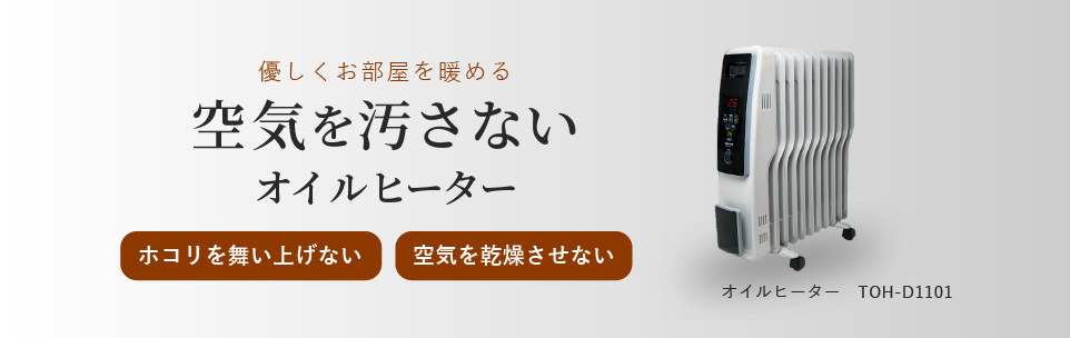 TEKNOS (テクノス)　生活必需品ブランド｜株式会社千住
 