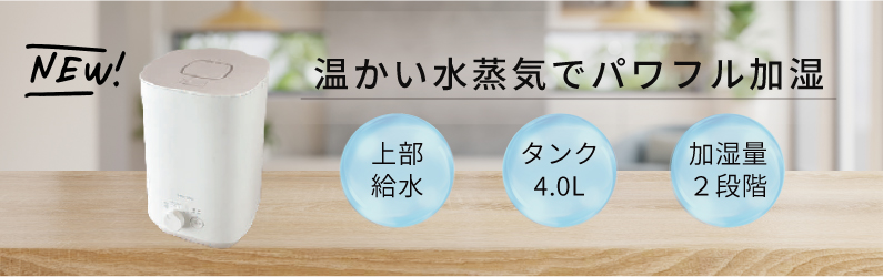 TEKNOS (テクノス)　生活必需品ブランド｜株式会社千住 